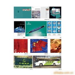 南京江蘇安徽企業(yè)視覺(jué)形象品牌工廠VIS廣告平面設(shè)計(jì)價(jià)格與廠家解析
