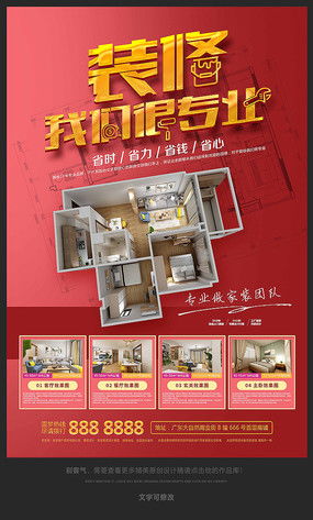 公司廣告宣傳圖片與設(shè)計(jì)素材的市場(chǎng)調(diào)查分析