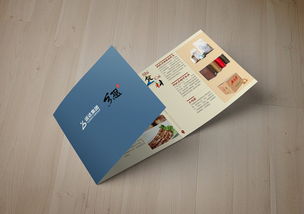 產(chǎn)品折頁(yè)設(shè)計(jì)與廣告設(shè)計(jì)的藝術(shù)融合