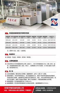 紙板廠(chǎng)成賣(mài)方市場(chǎng) 27萬(wàn)現(xiàn)金訂紙板仍需排隊(duì)，行業(yè)供需失衡調(diào)查