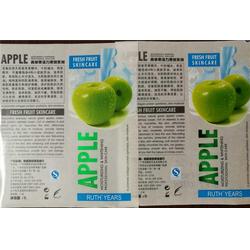 百輝不干膠廠 專業定制，點亮您的化妝品標簽之美