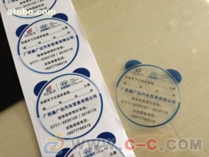 寧波集士港印刷廠 一站式不干膠標簽貼紙及PVC/PET銘牌面貼解決方案
