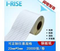 產(chǎn)品庫(kù)不干膠標(biāo)簽 從選型到應(yīng)用的全面指南