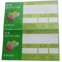 陽(yáng)江市江城區(qū)海恒標(biāo)簽制品廠 專注不干膠標(biāo)簽領(lǐng)域的品質(zhì)之選